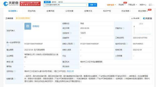順豐速運(yùn)投資成立新物流公司，深化供應(yīng)鏈管理服務(wù)布局