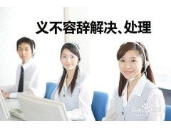 南通阿里斯頓熱水器官方網(wǎng)點(diǎn) 專(zhuān)業(yè)售后維修與信息咨詢服務(wù)指南