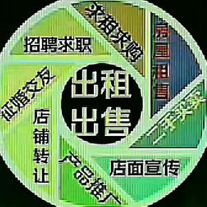 誠(chéng)平信息咨詢服務(wù) 專(zhuān)業(yè)與信賴的同行者