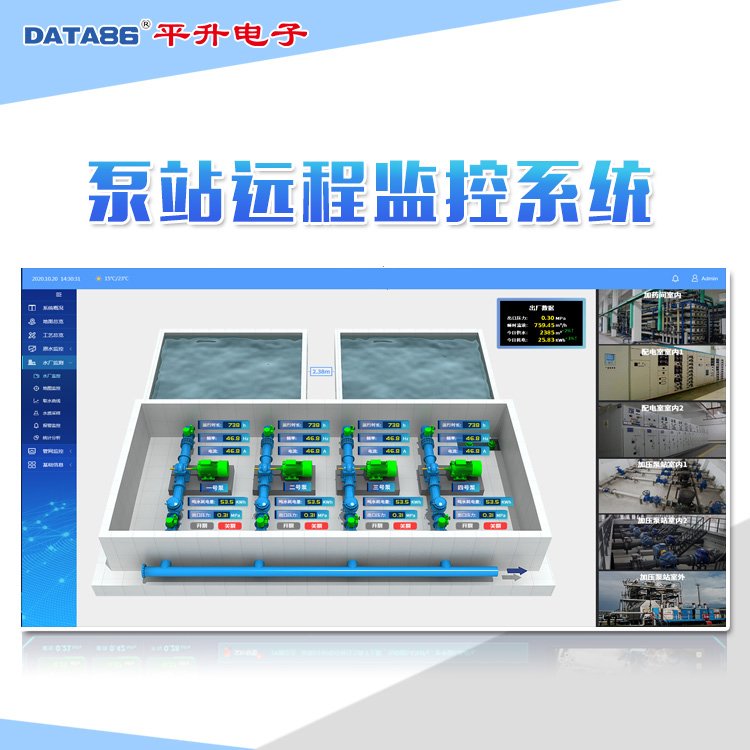調(diào)度管理系統(tǒng)價(jià)格解析與信息咨詢服務(wù)指南